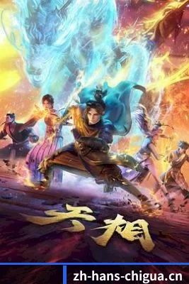 吃瓜导航 APP 界面
